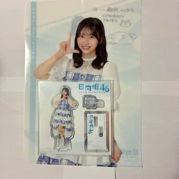 로손 히나타자카46 복권 후지시마 카호 2세트