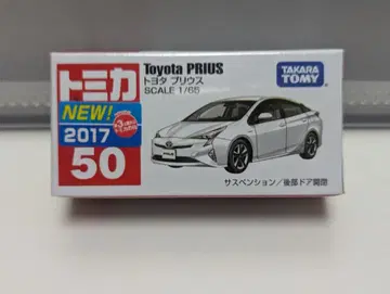 미개봉 새상품 토미카 50 도요타 프리우스