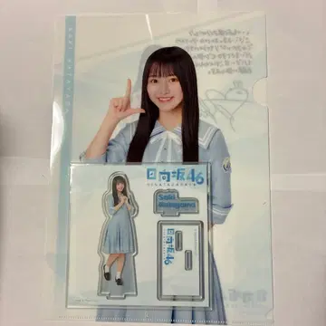 로손 히나타자카46 복권 카타야마 사키 2점 세트