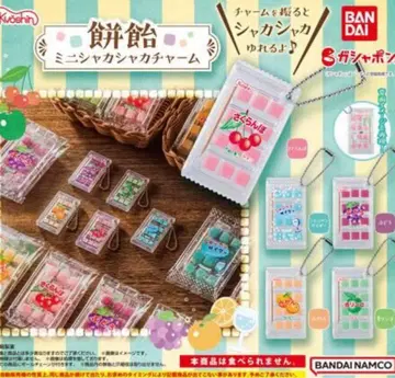 컴플리트 떡사탕 미니 바스락 참