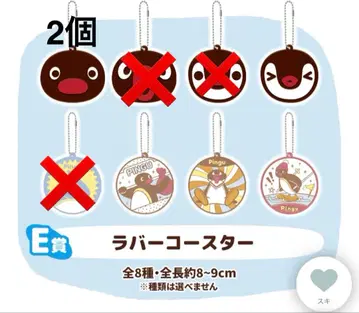 세가 럭키 쿠지 PINGU E상 러버 코스터 5종 6매