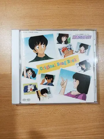 [ 양아타리 료코! ] 오리지널 송 북