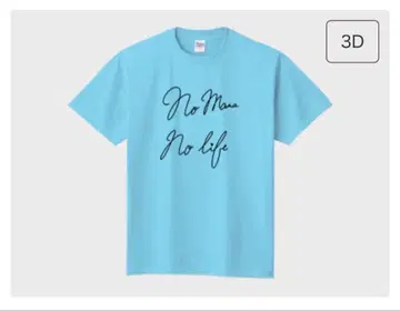 FRUITS ZIPPER 마나카 마나 UP-T 콜라보 티셔츠 XL