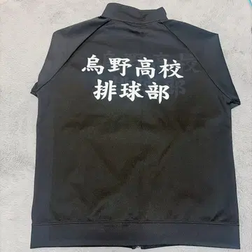 하이큐!! 카라스노 고교 저지