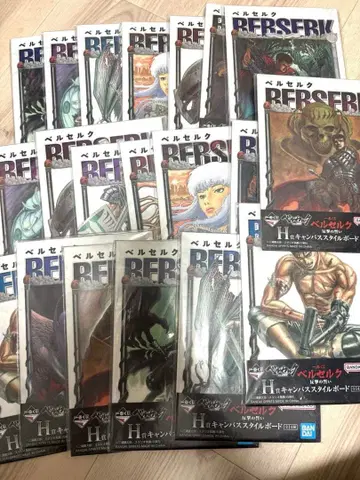 제일복권 베르세르크 하위상 E, F, G, H상