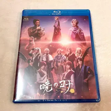 뮤지컬 새벽의 연화 Blu-ray 3매 세트