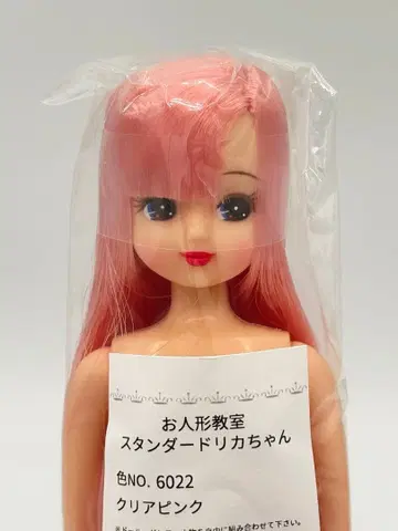 리카짱 리카짱 캐슬 오타노시미 인형 오인형 교실 클리어 핑크