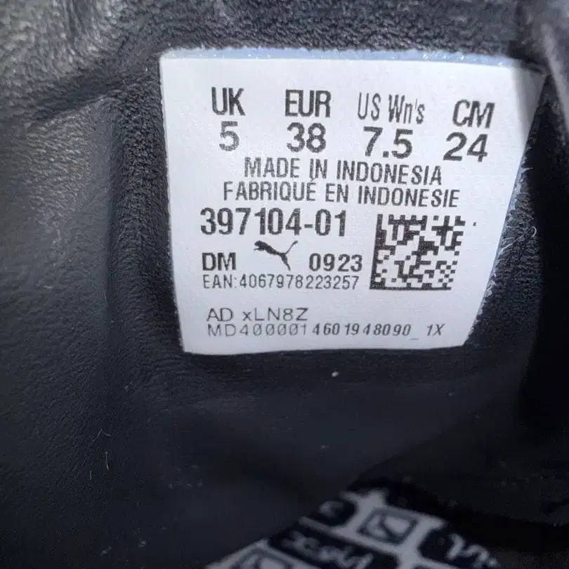 5번째 상품 이미지