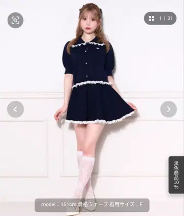 네이비 프릴 반팔 미니 원피스 F 사이즈