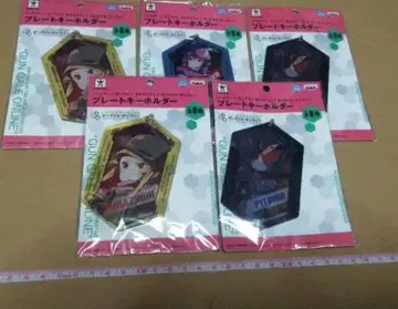 GUN GALE ONLINE 키링 세트 5점