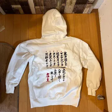 SON OF THE CHEESE 사노바치즈 후드티 점주 후디