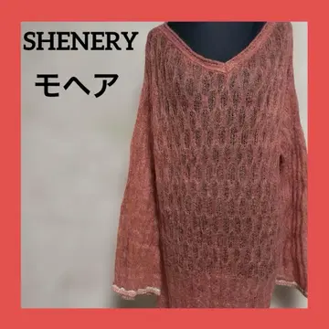 SHENERY 니트 원피스 테라코타 F 모헤어 혼방 시스루 니트