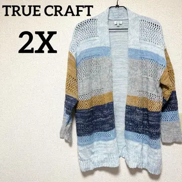TRUE CRAFT [ 2X ] 멀티 컬러 가디건 오버 사이즈 스카이블루