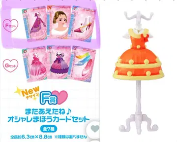 세가 럭키 쿠지 러브 and 베리 F상과 토르소 마네킹 세트