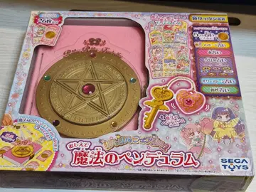 릴리릴 페어릴 알려줘 마법의 펜듈럼