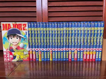 MAJOR 2 전 26권 세트