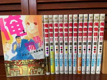 나의 히어로 아카데미아!! 전 12권 세트