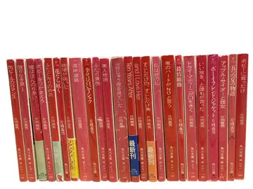 카타오카 요시오 24권 묶음 판매