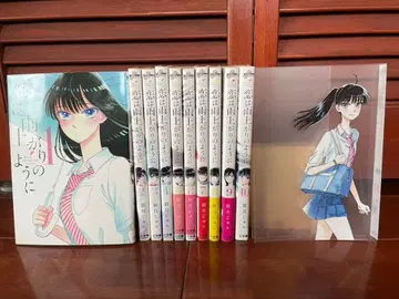 그날 본 꽃의 이름을 우리는 아직 모른다 전10권 세트