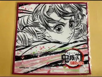 귀멸의 칼날 칸로지 미츠리 극세사 구매 혜택 타월 손수건