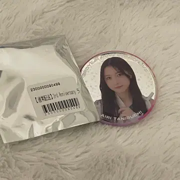 사쿠라자카46 타니구치 아이리 캔뱃지 레어