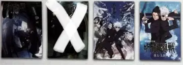 주술회전 제일복권 포스터 회옥옥절