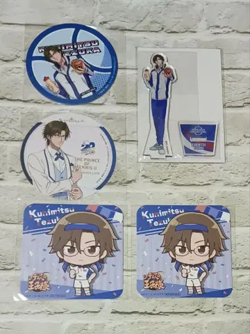 테즈카 쿠니미츠 5세트