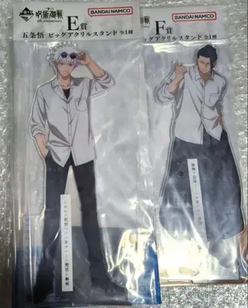 주술회전 제일복권 고죠 사토루 게토 스구루 아크릴 스탠드