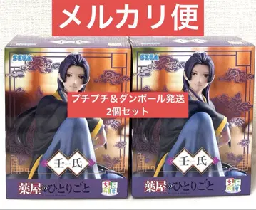 약사의 혼잣말 쵸코노세 프리미엄 피규어 임시