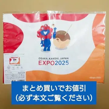 EXPO2025 미야쿠미야쿠 손수건 플래그 타코야키/안경닦이