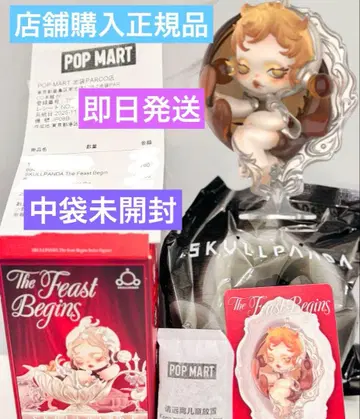 매장 구매 스컬팬더 skullpanda The Feast Begins