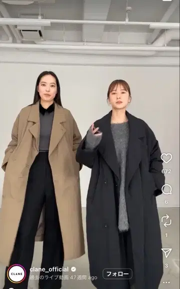 CLANE 컬러 다운 체스터 코트 베이지 0