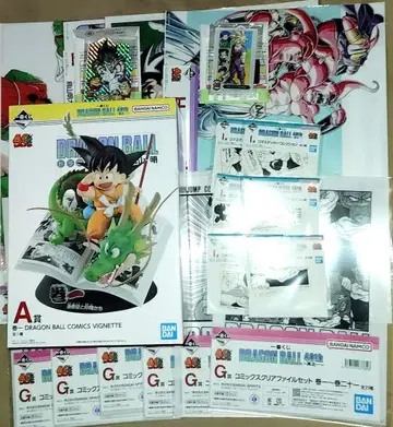 드래곤볼 제일복권 정리