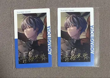 프로세카 14C 에피카 금박 아오야기 토우야