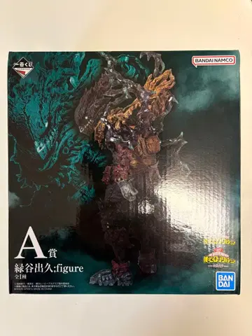 나의 히어로 아카데미아 미도리야 이즈쿠 A상 피규어 (블랙 데쿠)