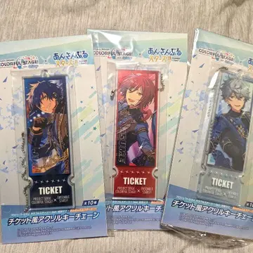 프로세카 x 앙스타 티켓풍 아크릴 키체인 3세트