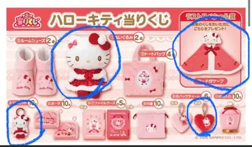 헬로키티 뽑기