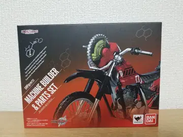 가면라이더 빌드 머신 빌더 & 부품 세트