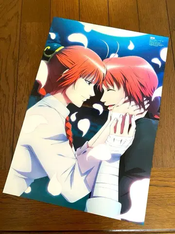 아니메쥬 포스터 은혼 카무이 코우카 게게게의 키타로 부록