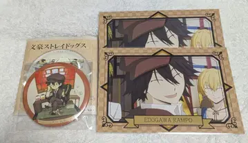 [ 문호 스트레이독스 ] 트레이딩 캔뱃지, 엽서 x 2