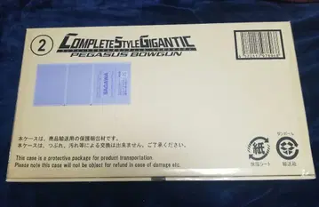 가면라이더 쿠우카 CSG 페가수스 보우건