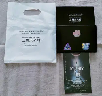 오사카 만박 2025 미쓰비시 미래관 핀 배지 3개 세트