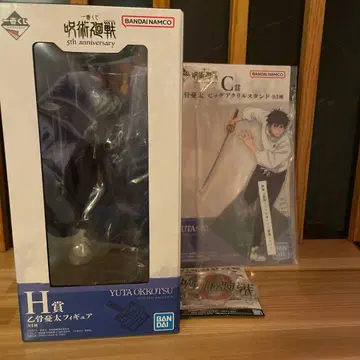 제일복권 주술회전 5th Anniversary 세트 판매