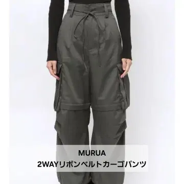 [ 새상품 ] MURUA 2WAY 리본 벨트 카고 팬츠 하프 팬츠 카키