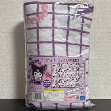 쿠로미 뀌욤뽀짝 스쿨 큰 담요 라운드원 한정판