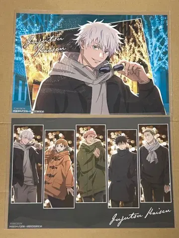 주술회전 말큐브 혜택 런치 매트 고죠 사토루 집합