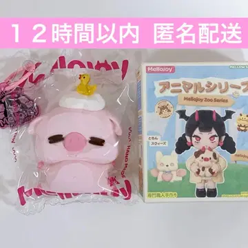 [ 미사용 새상품 ] mellojoy 돼지 부타 애니멀 시리즈 멜로조이