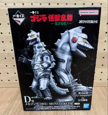 제일복권 고질라 D상 메카고질라(1975)