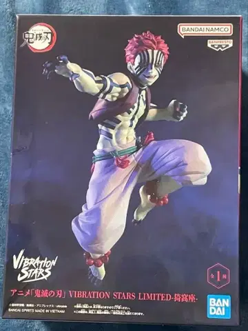 귀멸의 칼날 VIBRATION STARS LIMITED 아카자 피규어