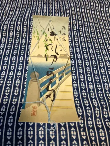 미사용 새상품 네이비 컬러 유카타 옷감 장기 자택 보관품